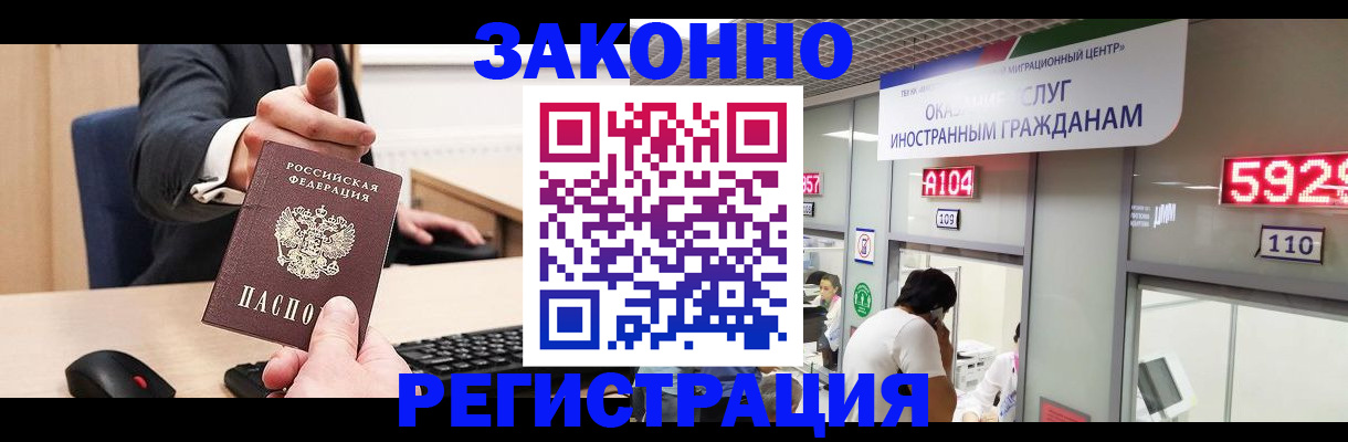 регистрация для школы в Шебекино